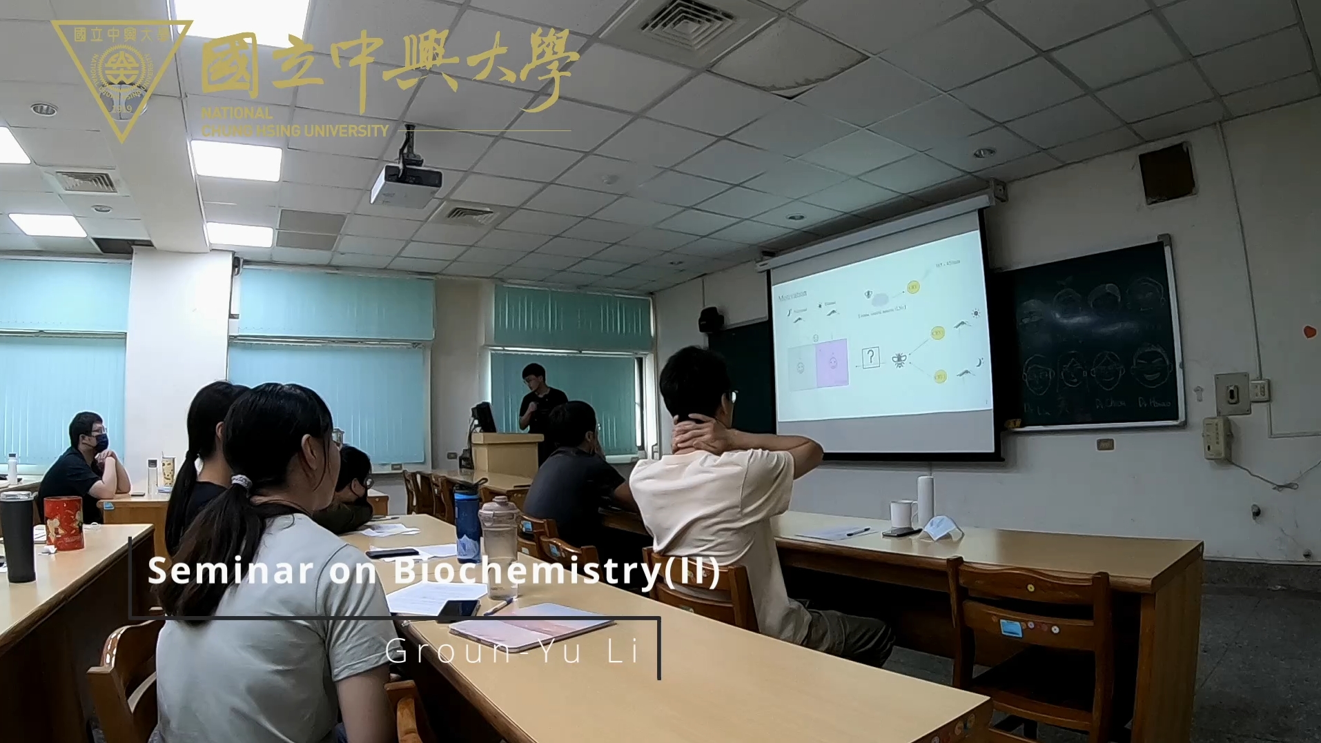 【111-2】生物化學專題討論(二) b Seminar on Biochemistry(II)